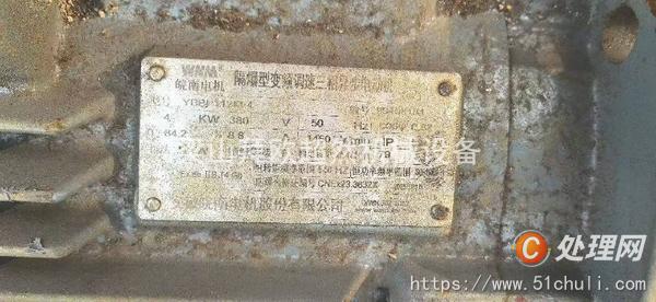 二手不銹鋼反應(yīng)釜