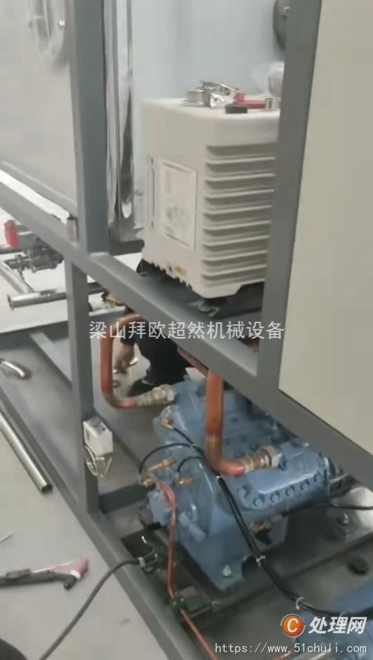 二手凍干機