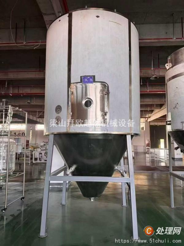 二手噴霧干燥機(jī)