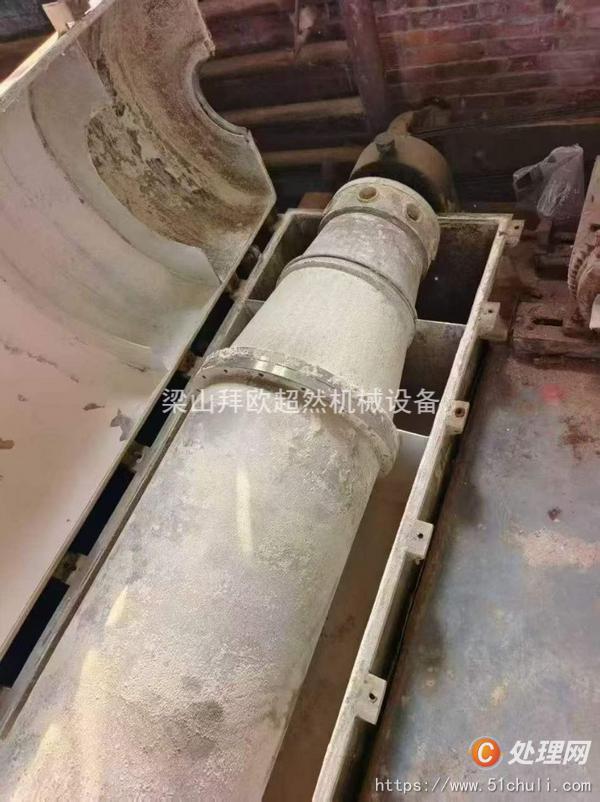 二手臥式離心機