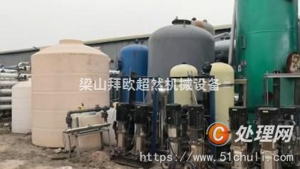 二手水處理設備