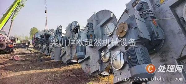 二手混合機(jī)