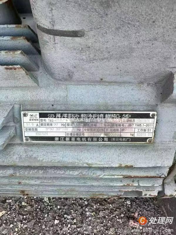 二手反應(yīng)釜