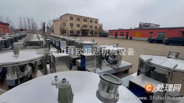 二手平板式離心機(jī)