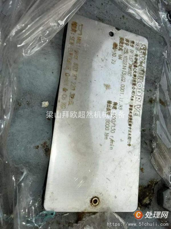 二手反應釜