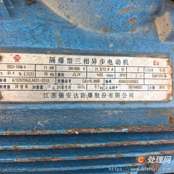 二手高壓反應(yīng)釜