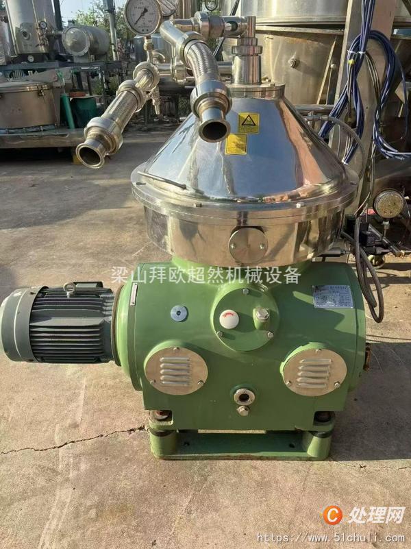 二手分離機