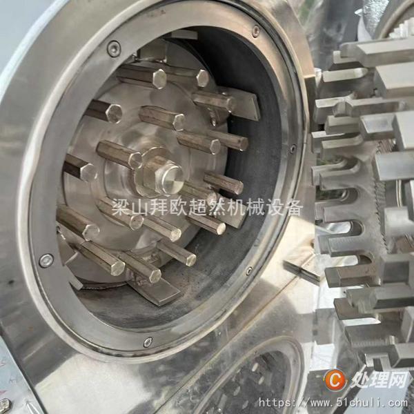 二手粉碎機