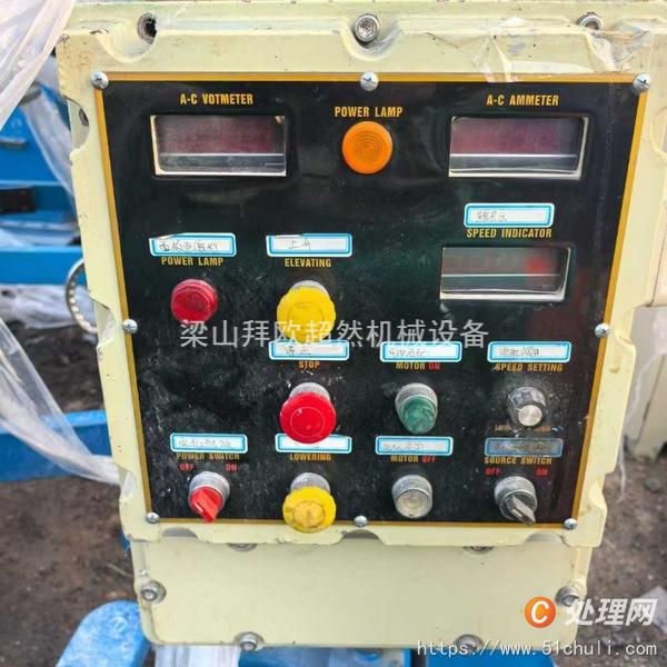 二手分散機
