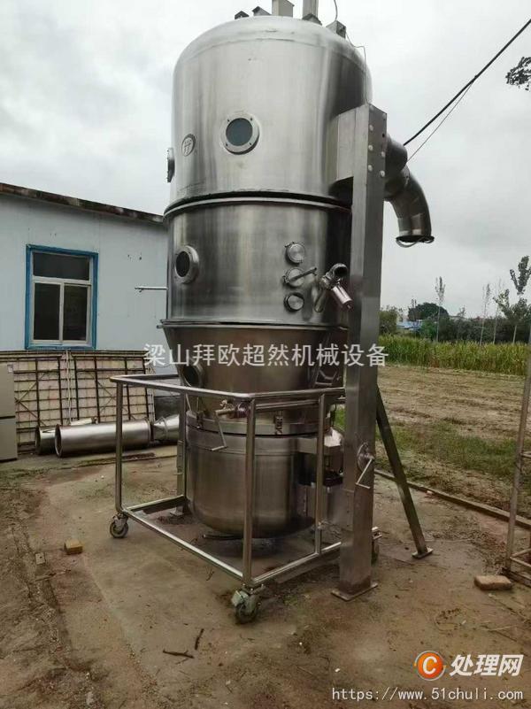 二手制粒機