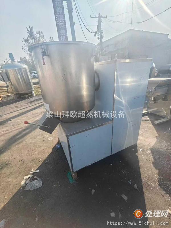 二手混合機