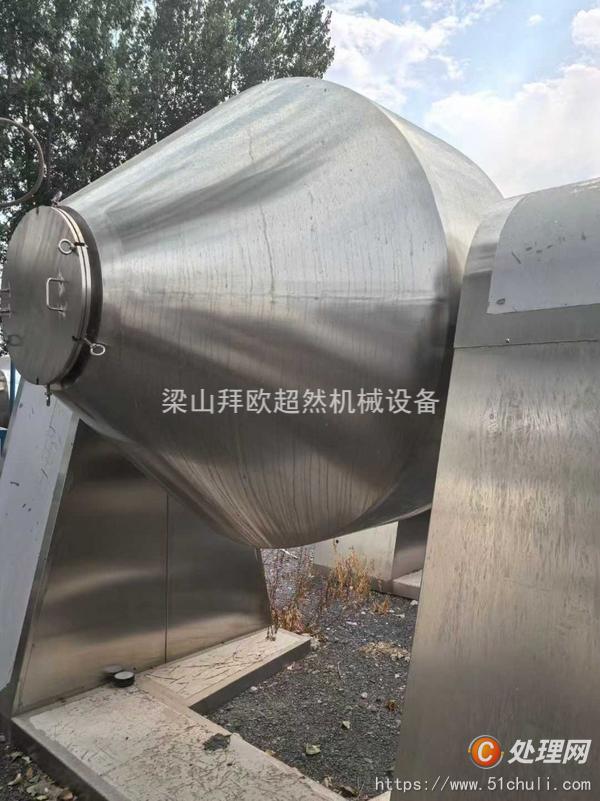 二手雙錐干燥機