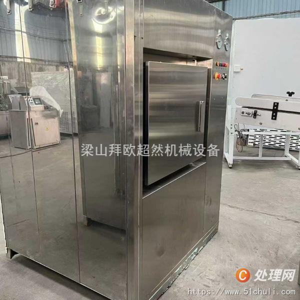 二手滅菌器
