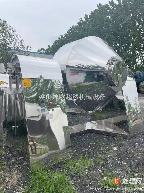 二手雙錐干燥機(jī)