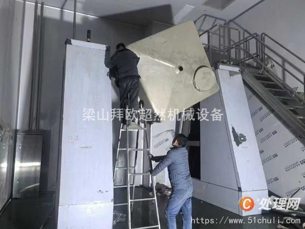 二手混合機