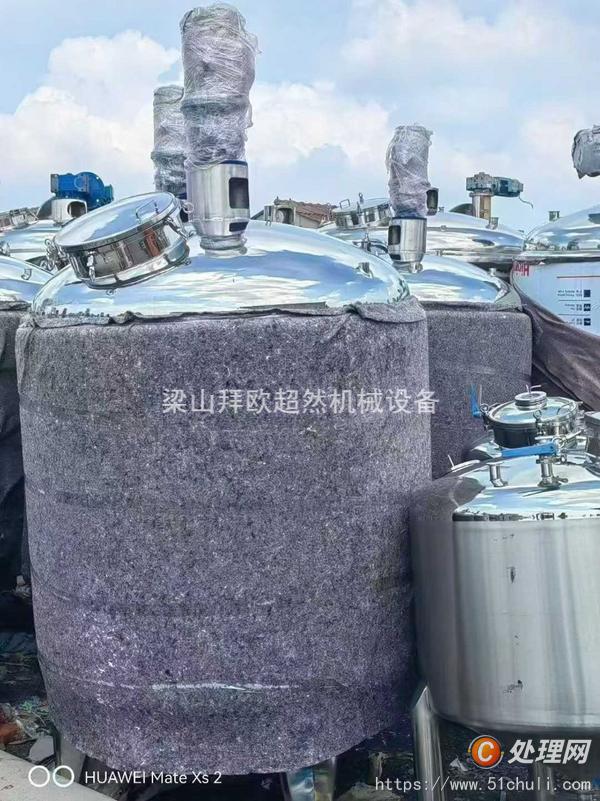 二手發(fā)酵罐