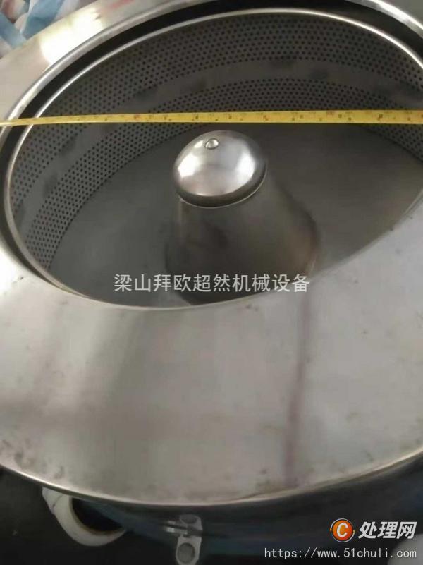 二手三足離心機(jī)