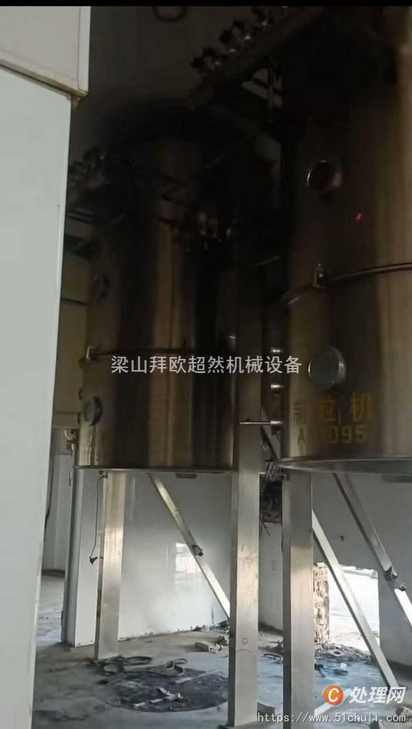 二手制粒機(jī)