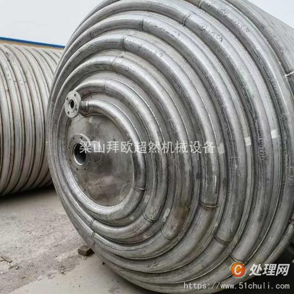 二手反應(yīng)釜