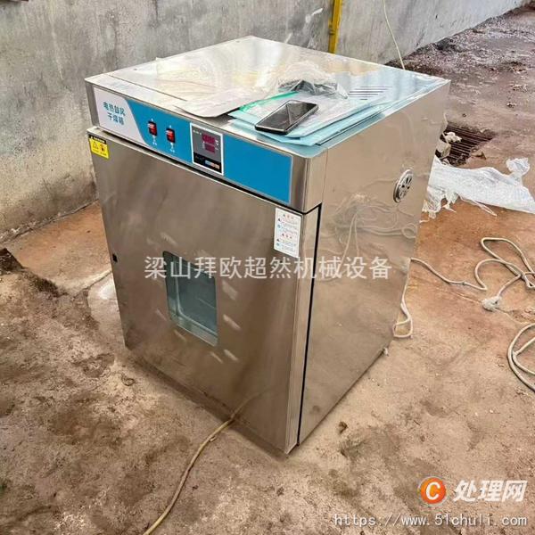 二手滅菌器