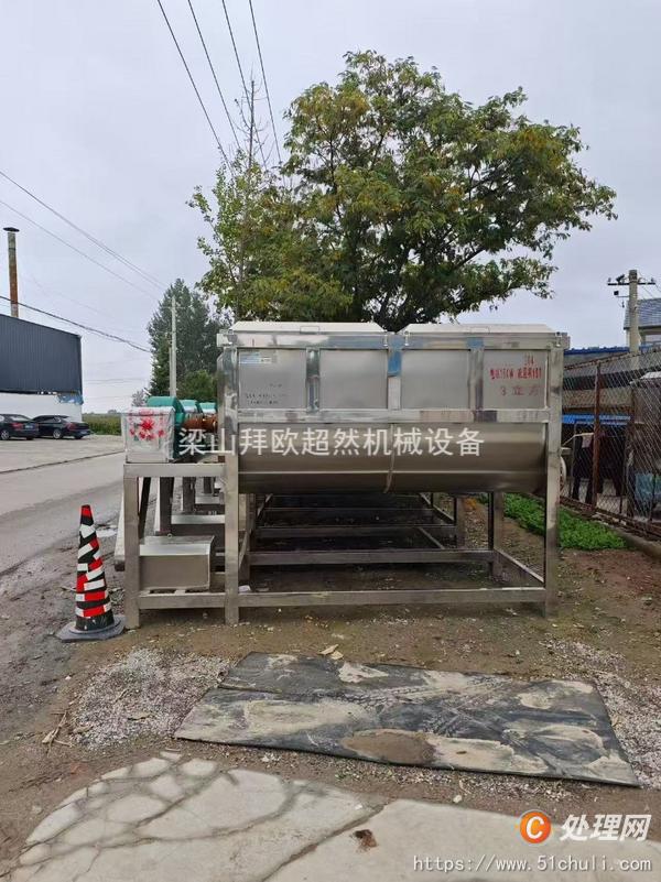 二手混合機(jī)