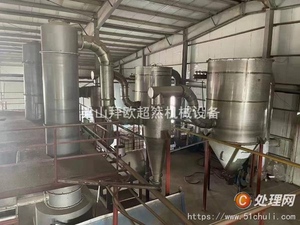 二手閃蒸干燥機