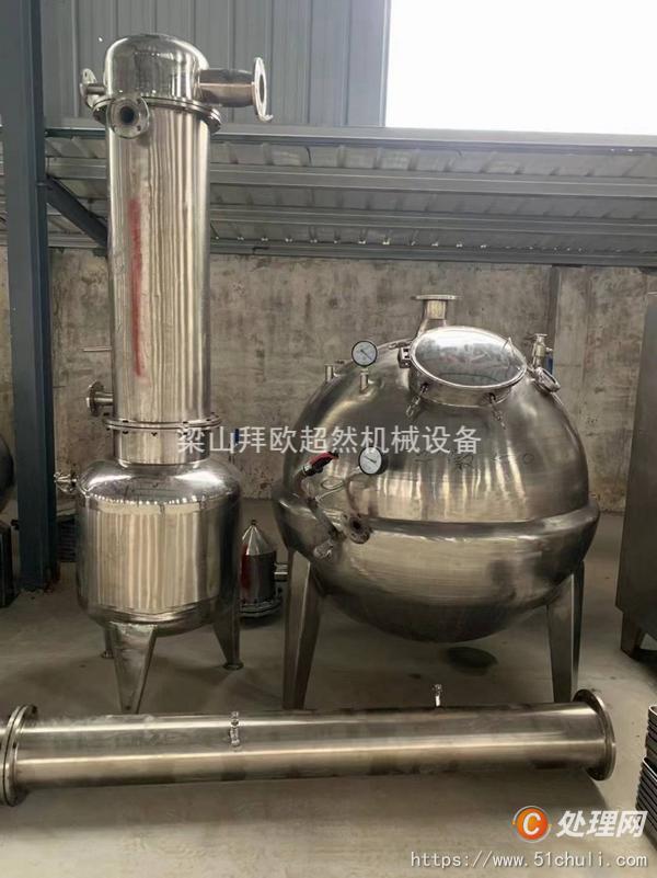 二手單效蒸發(fā)器