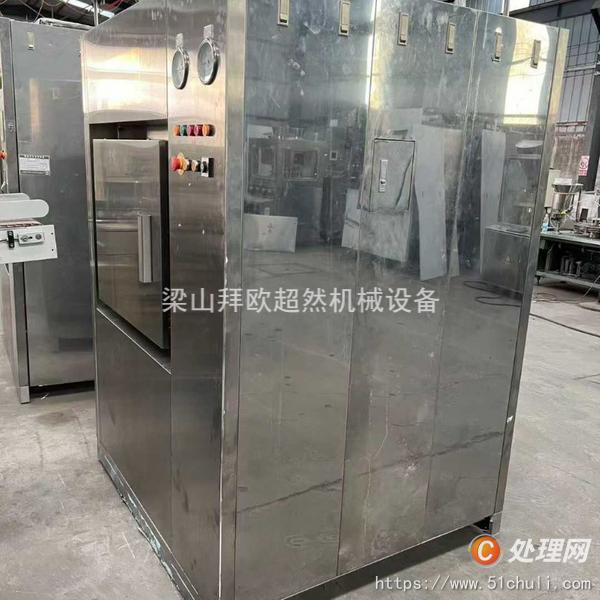 二手滅菌器