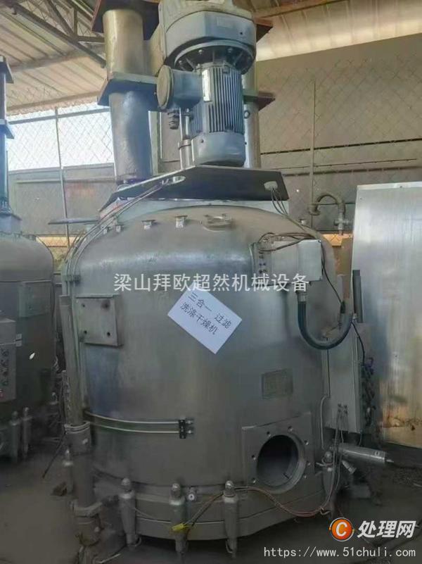 二手三合一過(guò)濾機(jī)