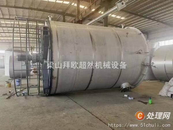 二手滾筒烘干機