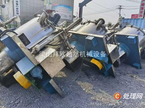 二手刮刀離心機