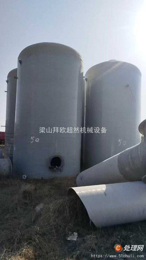 二手玻璃鋼儲罐