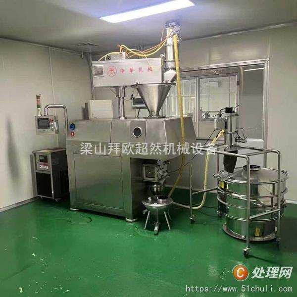 二手制粒機(jī)