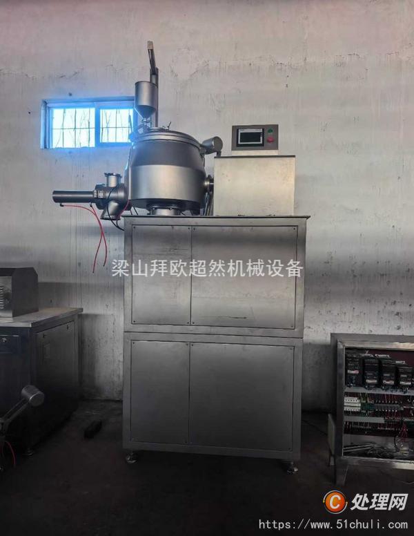 二手制粒機