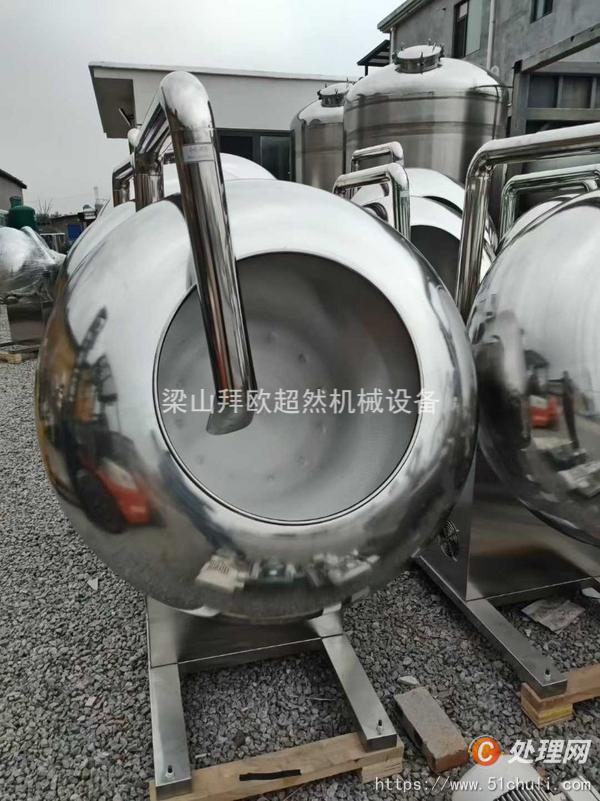 二手高效包衣機(jī)