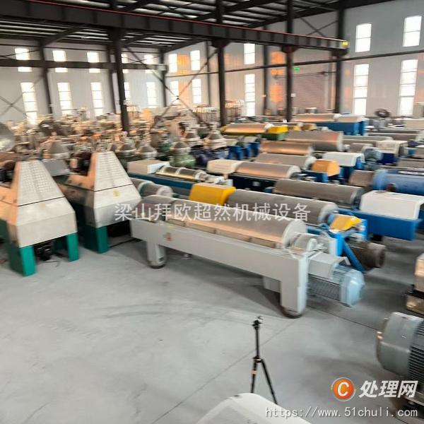 二手臥式離心機