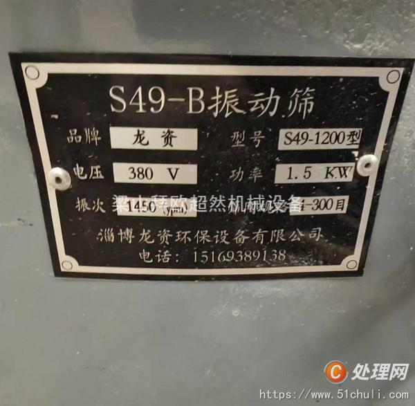 二手灌裝機