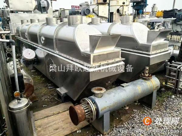 二手流化床干燥機(jī)