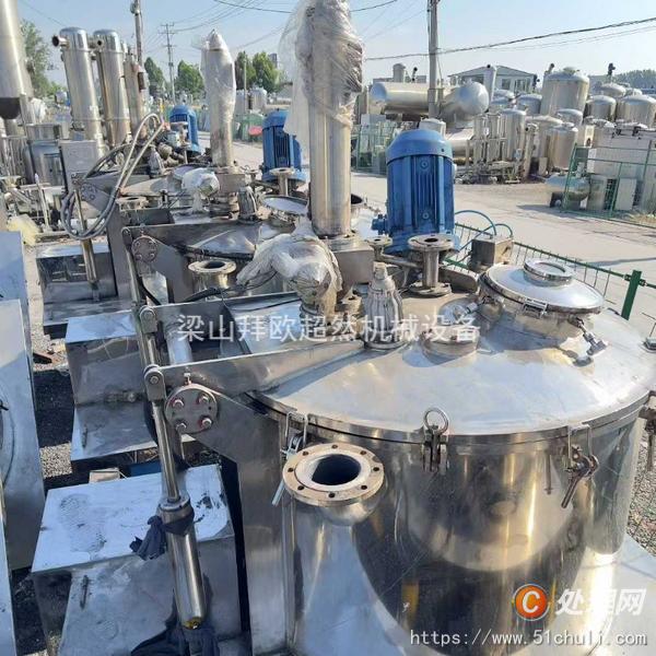二手刮刀離心機