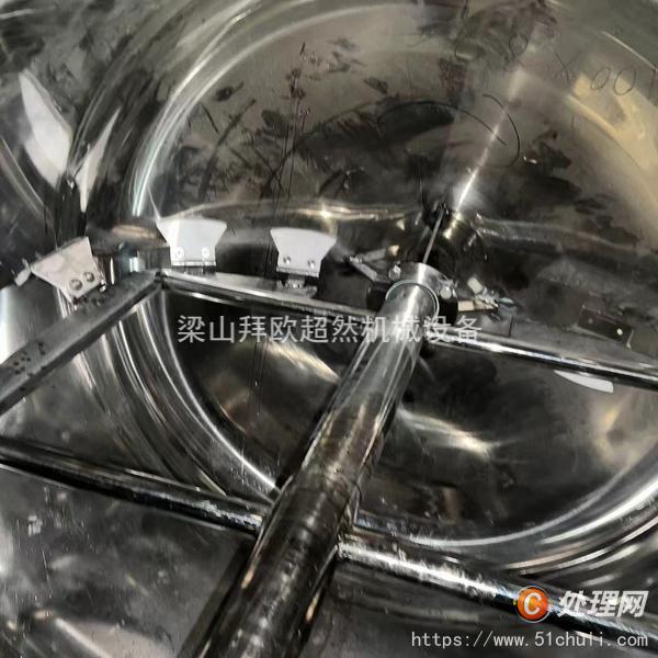 二手發(fā)酵罐