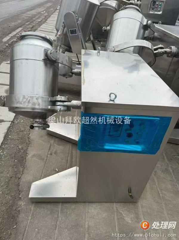 二手混合機(jī)