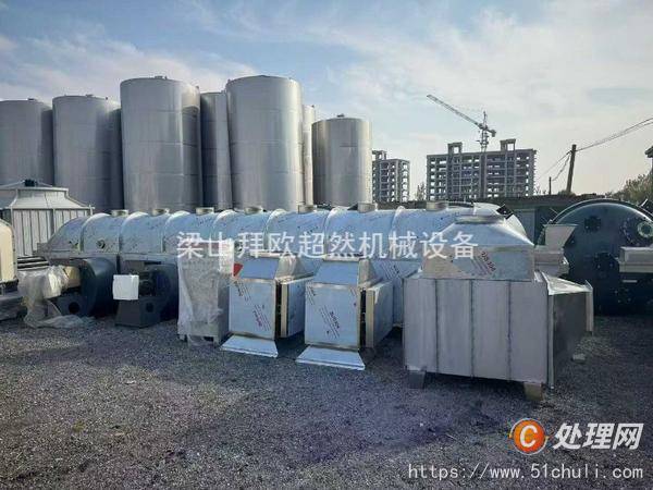 二手流化床干燥機(jī)