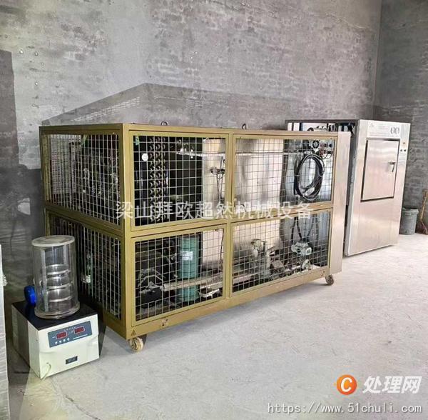 二手凍干機
