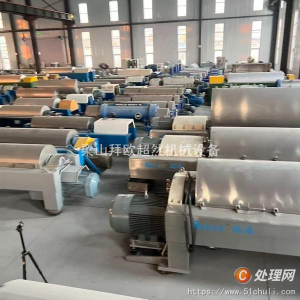 二手臥式離心機