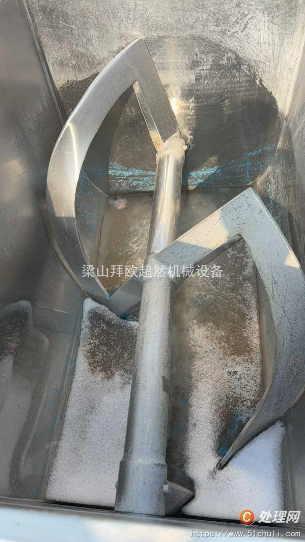 二手混合機(jī)