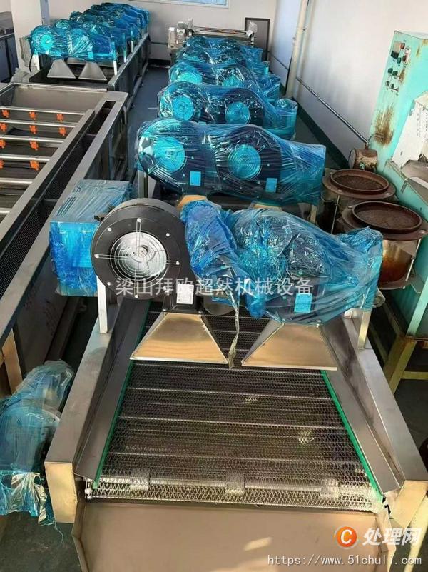 二手清洗機