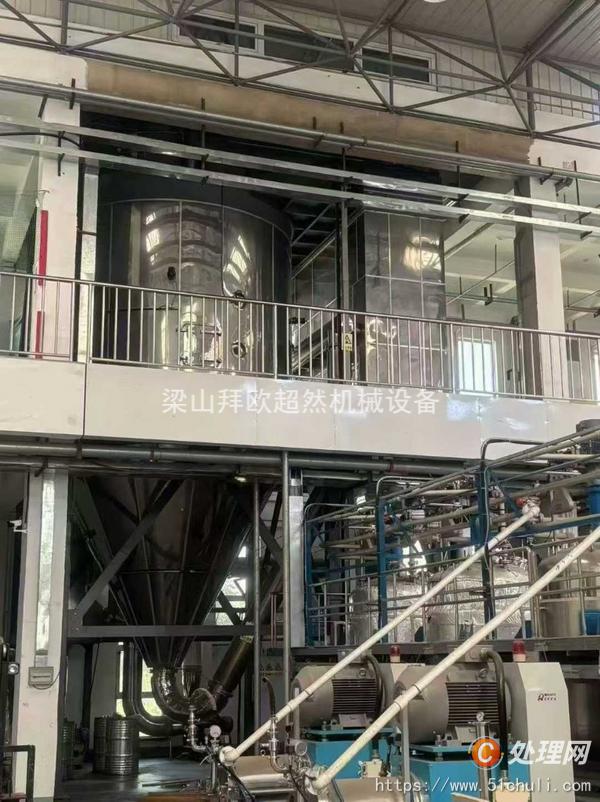 二手噴霧干燥機