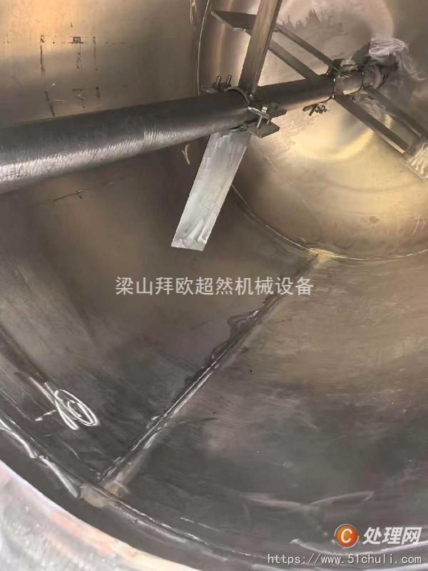 二手反應(yīng)釜