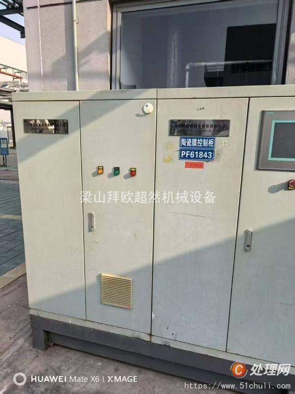 二手過濾機