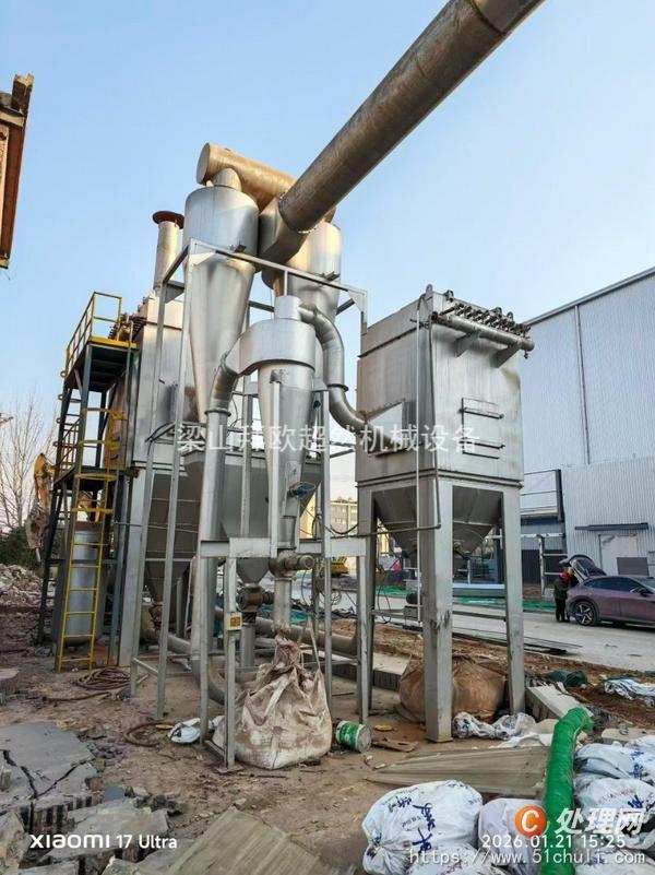 二手閃蒸干燥機